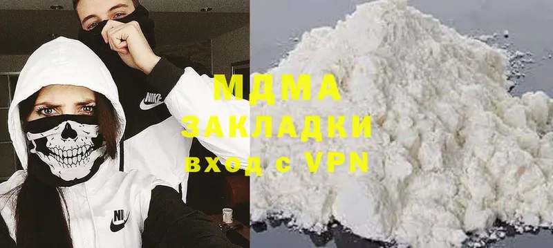 мега вход  Покачи  MDMA молли  что такое наркотик 